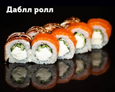 Новое меню на сеты и пиццы от SB SUSHI со скидкой 50%! Новое меню на сеты и пиццы от SB SUSHI со скидкой 50%!