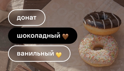 Таинственный, харизматичный и насыщенный кофе в кофейне «COFIX» со скидкой до 50%!