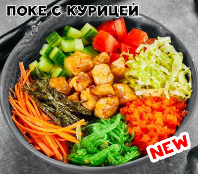 Служба доставки «Две палочки» дарит скидку 50% на роллы и сеты на любой вкус! Служба доставки «Две палочки» дарит скидку 50% на роллы и сеты на любой вкус!