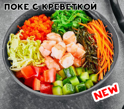 Служба доставки «Две палочки» дарит скидку 50% на роллы и сеты на любой вкус! Служба доставки «Две палочки» дарит скидку 50% на роллы и сеты на любой вкус!