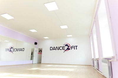 Занятия в студии танца «DanceFit» и скидкой до 43%! Занятия в студии танца «DanceFit» и скидкой до 43%!