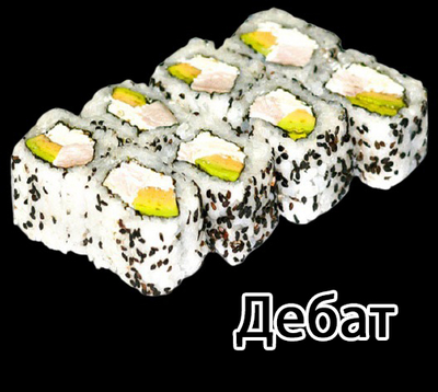 Все меню со скидкой 50% от службы доставки «Япончо»! Приятного аппетита! Все меню со скидкой 50% от службы доставки «Япончо»! Приятного аппетита!