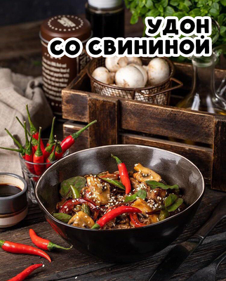Служба доставки «Две палочки» дарит скидку 50% на роллы и сеты на любой вкус! Служба доставки «Две палочки» дарит скидку 50% на роллы и сеты на любой вкус!