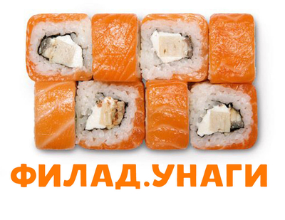 Скидка 50% на полюбившиеся роллы и пиццу!