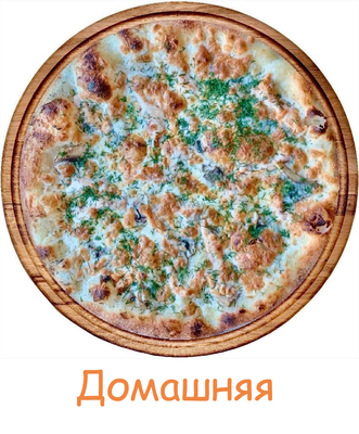 Скидка 50% на полюбившиеся роллы и пиццу!