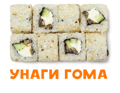 Скидка 50% на полюбившиеся роллы и пиццу!