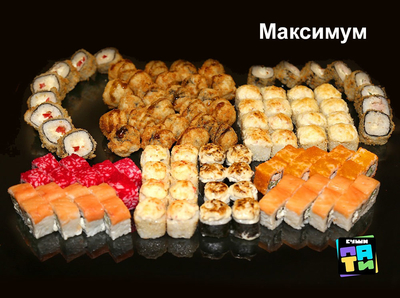 Служба доставки Суши Пати со скидкой 50%! Продолжаем лакомиться вкусными сетами!