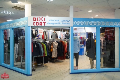 Скидки до 30% в ТУЦ Сарафан по Единому купону!