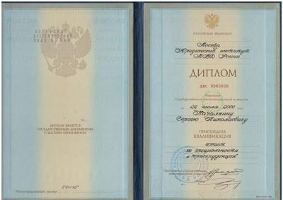 Успей получить скидку 50% от «Тульского юридического центра»! Успей получить скидку 50% от «Тульского юридического центра»!