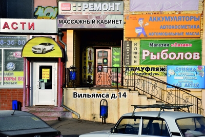 Пора заняться своим телом вместе с Александром Роевым со скидкой до 57%!