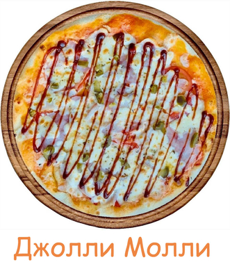 Скидка 50% на полюбившиеся роллы и пиццу!