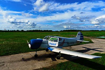 Полёты, пилотаж и экскурсии со скидками 60% от «Fly Zone»! Полёты, пилотаж и экскурсии со скидками 60% от «Fly Zone»!