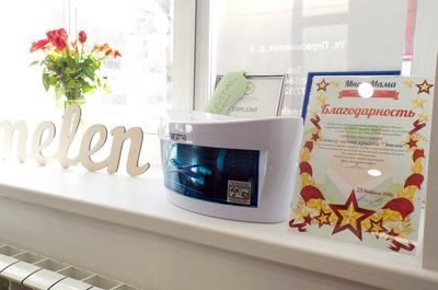 Салон красоты Эмелен