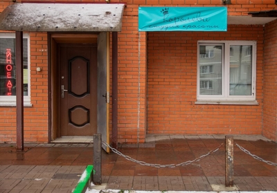 Студия красоты «Королева»