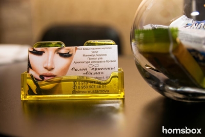 Салон красоты «Сима»