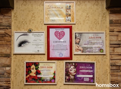 Салон красоты «Сима»