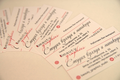 Скидки до 54% на услуги красоты в новом салоне Beauty graphics! Скидки до 54% на услуги красоты в новом салоне Beauty graphics!