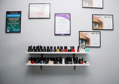 Студия красоты «Королева»