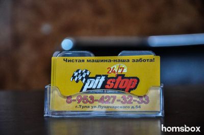 Для блеска Вашего авто! Автомойка на Луначарского со скидкой до 55%. Для блеска Вашего авто! Автомойка на Луначарского со скидкой до 55%.