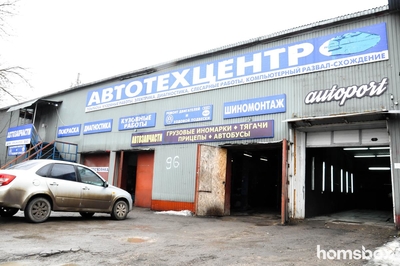 Автомойка и шиномонтаж на Болдина 57а