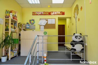 Клуб интеллектуального развития Интелрост