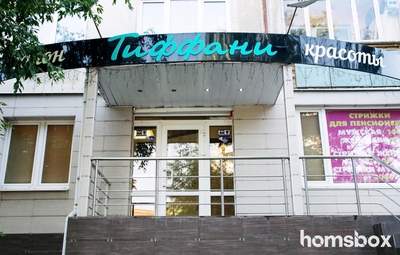 Салон красоты «Тиффани»