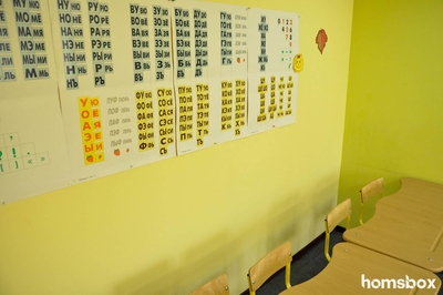 Клуб интеллектуального развития Интелрост