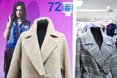 Магазин пальто «На Хлебной»