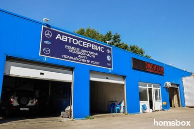 Автосервис Тропик Одоевское шоссе 130а