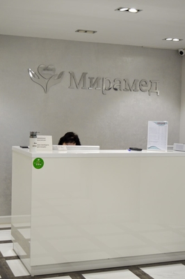 Медицинский центр «Мирамед» дарит скидку до 30% на массаж!