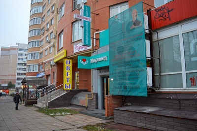 Медицинский центр «Мирамед» дарит скидку до 30% на массаж!