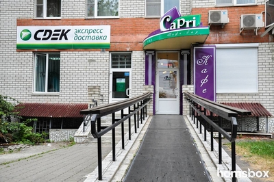 Любой праздник, мероприятия и посиделки проведите в уютном кафе «Capri» со скидкой 50% Любой праздник, мероприятия и посиделки проведите в уютном кафе «Capri» со скидкой 50%