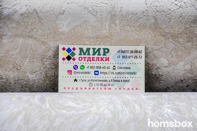 Мир отделки