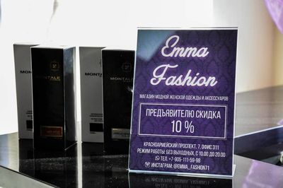 Emma Fashion розничная продажа одежды