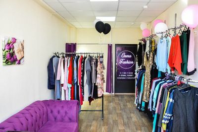 Emma Fashion розничная продажа одежды