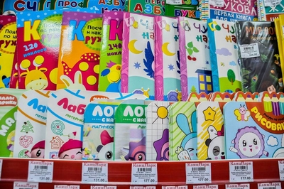 Товары к школе со скидкой 20% от сети магазинов «КанцПарк»!