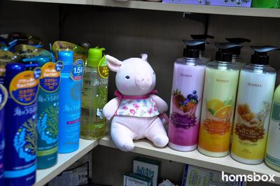 Магазин корейской косметики Мегуми