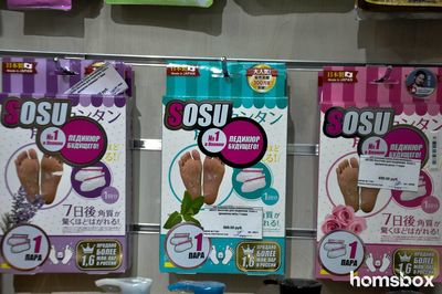 Магазин корейской косметики Мегуми