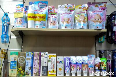 Магазин корейской косметики Мегуми