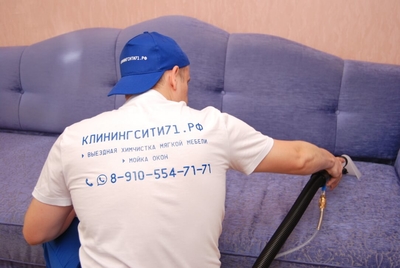 Клининговые услуги и химчистка от «Клинингсити71» со скидкой до 40%!