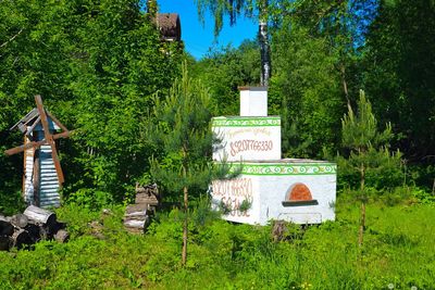 Русская баня в «Crazy веник» (Крейзи веник)