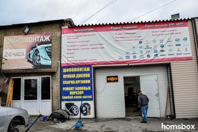 Шиномонтаж 24 часа на Бондаренко 8