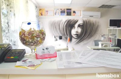 Студия красоты Bo-Na