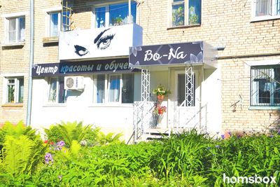 Студия красоты Bo-Na