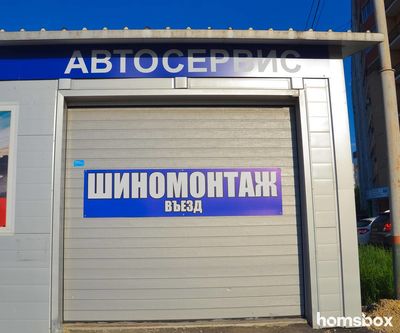 Технический центр Motul