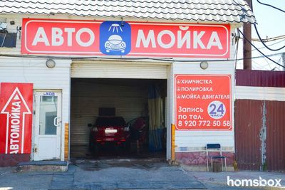 Профессиональная автомойка на ул. Фрунзе д. 1A со скидками до 60%! Профессиональная автомойка на ул. Фрунзе д. 1A со скидками до 60%!