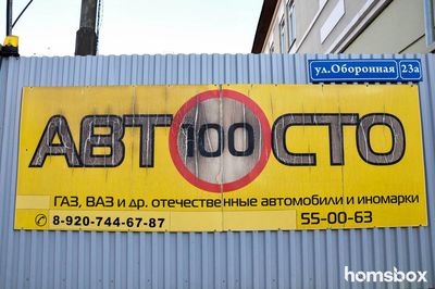 Авто подбор АмкСервис