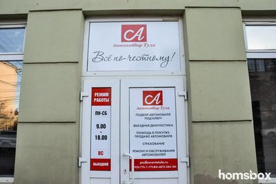 Авто подбор АмкСервис