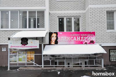 Салон красоты Александрия