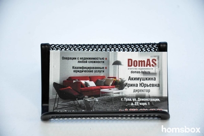 Агентство DomAS